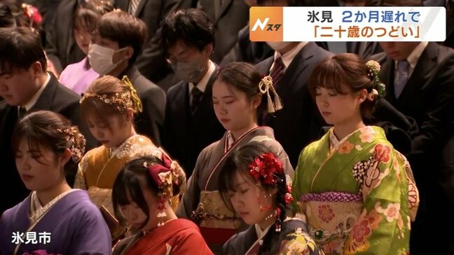 能登半島地震で延期の「二十歳のつどい」復興への道のりを歩む若者たち 被災地・氷見を元気に|TBS NEWS DIG