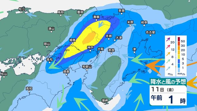 【警報級大雨のおそれ】近畿中部ではあす（11日）未明から昼前にかけて土砂災害に十分注意「大阪・京都・兵庫・滋賀・奈良・和歌山」1時間ごとの雨・風シミュレーション【大阪管区気象台16時10分発表】|TBS NEWS DIG