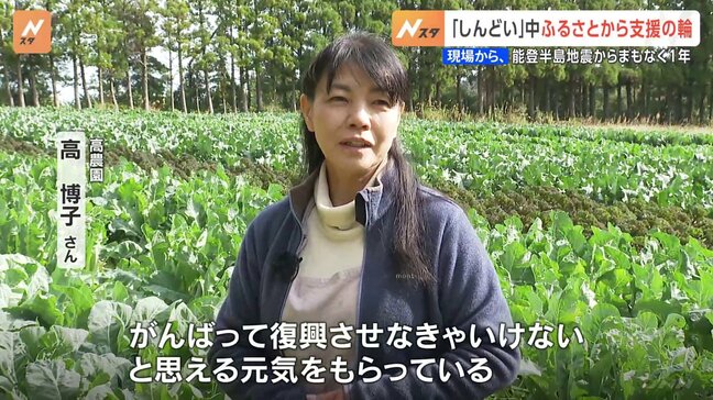 “星付きレストラン”が求める能登の野菜 鹿児島出身の生産者「しんどい…でも復興させなきゃ」|TBS NEWS DIG
