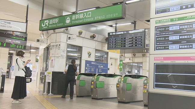 混雑のピークは下りが12月30日、上りは1月3日の見込み　年末年始の新幹線の予約状況　岩手|TBS NEWS DIG