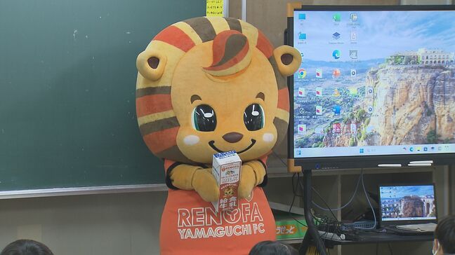 レノファ山口と県酪農乳業協会とコラボ！「牛乳に興味を持って」小学生に出前授業|TBS NEWS DIG