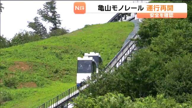 宮城・気仙沼市大島「亀山モノレール」が営業再開 車両が前方に5度程度傾き市が運行を取りやめ整備を行っていたが安全が確認できたため|TBS NEWS DIG