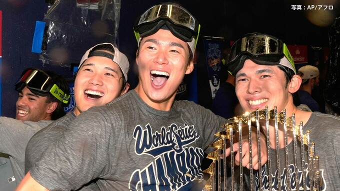 大谷翔平“1日で4冠”にライバルは「史上最高の選手と対決は素晴らしい経験」サイヤング賞投手はWSの山本に「一番感動した瞬間」|TBS NEWS DIG