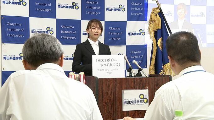 日本語学ぶ留学生が成果を披露する「日本語スピーチ大会」今伝えたいことを日本語で【岡山】|TBS NEWS DIG