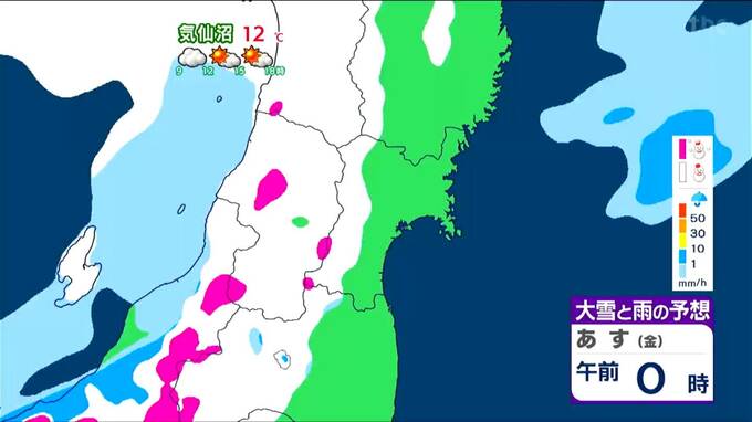 夜にかけて雨や雪　仙台市中心部でも積雪の可能性　12日朝は気温も低く凍結とスリップに警戒を　【雨・雪雲シミュレーション】tbc気象台|TBS NEWS DIG