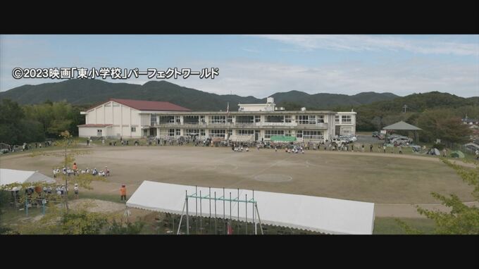 少子高齢化の波にのまれ…いまはなき小学校　映画「東小学校」完成報告　最後の在校生が残した思い出のカタチ　|　BSSニュース | BSS山陰放送