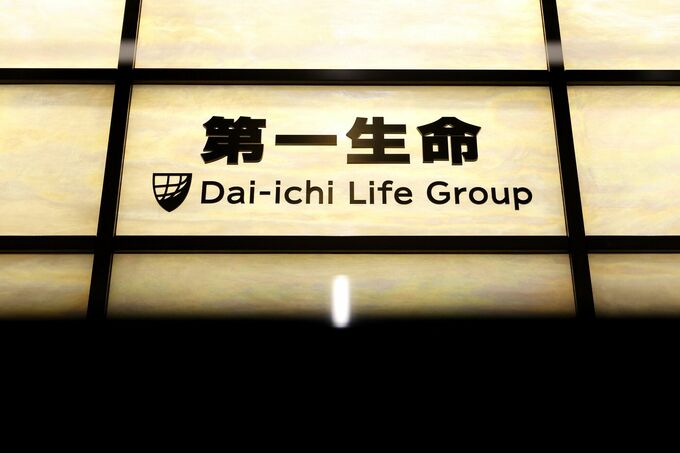 第一生命ＨＤ、米プルデンシャルと戦略提携－資産運用力を強化へ