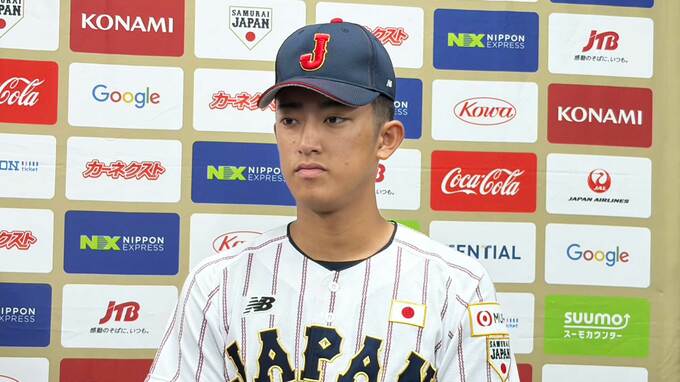 織田翔希「足りない部分がわかった」大学代表の洗礼に「この経験を生かして」アジア選手権へ前向き【侍ジャパン】|TBS NEWS DIG