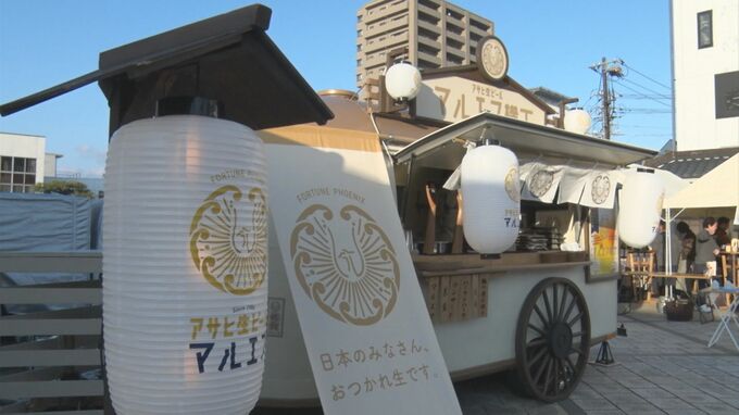 おつかれ生です　人気ビールの魅力発信の出張イベント　|　BSSニュース | BSS山陰放送