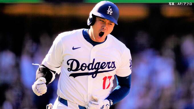 大谷翔平 今季3度目 通算10度目の週間MVP獲得、打率.500、6本塁打、17打点、打撃部門で8冠達成|TBS NEWS DIG