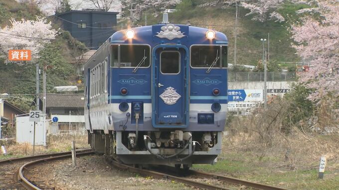 「空転が発生し速度が向上しない」　雨のため車輪空回り　JR観光列車「あめつち」木次線の坂登れず　一部区間運転取りやめ　|　BSSニュース | BSS山陰放送