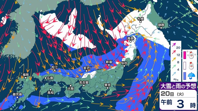 またも“10年に一度レベル”の大雪の可能性　平年の144～253％以上の降雪の可能性　20、21日頃～日本海側（北海道・東北・北陸・近畿・山陰のほか関東甲信や東海の一部）【大雪シミュレーションあり】|TBS NEWS DIG