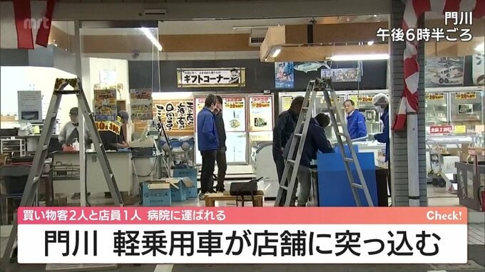 門川町で軽乗用車が店舗に突っ込む　店舗内にいた3人が病院に搬送　|　MRTニュース ｜ ＭＲＴ宮崎放送
