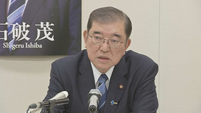 自民・石破氏「最低賃金、2020年代に全国平均1500円を目標」 会見で経済政策訴え|TBS NEWS DIG