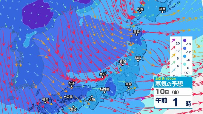 大雪や猛ふぶき、吹きだまりによる交通障害、暴風に警戒…気象庁「大雪と暴風雪及び高波に関する全般気象情報」発表【大雪と雨のシミュレーション13日まで】|TBS NEWS DIG