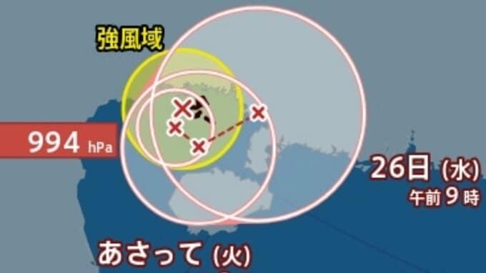 【台風情報】最大瞬間風速25m/s・中心気圧994hPa「台風19号（ナーラ）」いまどこに、今後の進路は？…9月2日までの雨・風シミュレーション【気象庁23日9時55分発表】|TBS NEWS DIG