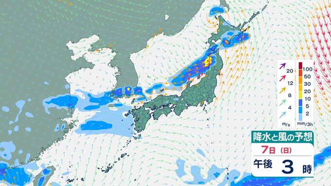 【大雨情報】東北日本海側は７日昼過ぎから８日明け方にかけて大雨による土砂災害に厳重に警戒を　多い所で１時間五５０ミリの滝のような雨【雨風シミュレーション】　|　富山のニュース｜天気・防災｜チューリップテレビ
