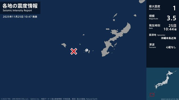 沖縄県で最大震度1の地震　沖縄県・座間味村|TBS NEWS DIG