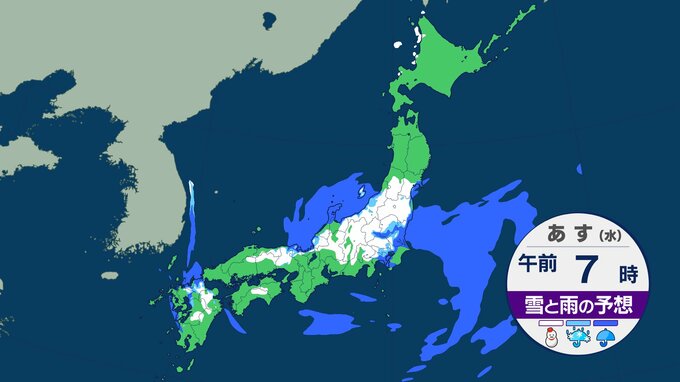 【また雪が降る？】暴風や暴風雪に注意！まるで春の嵐に･･･全国的に天気は荒れ模様　気象庁「暴風雪と雷及び突風に関する全般気象情報」発表【今後の雨や雪はいつ？どこで？予報シミュレーション】|TBS NEWS DIG