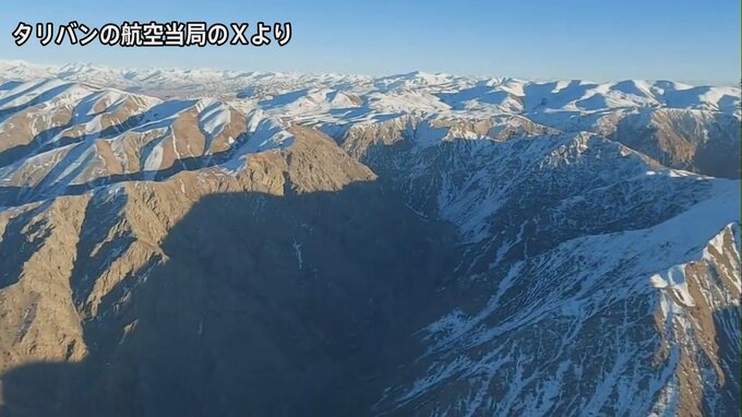 ロシアのビジネスジェット機がアフガニスタンで墜落　“2人死亡”との報道