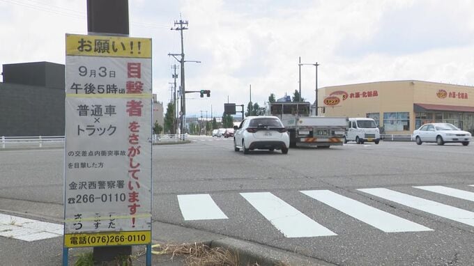 8人乗りワゴン車に10代の男女9人乗車 交差点でワゴン車と2トントラック衝突し2人骨折　|　石川県のニュース｜MRO北陸放送