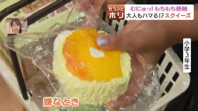 スクイーズを手に取って心地よい触感を確かめる子ども