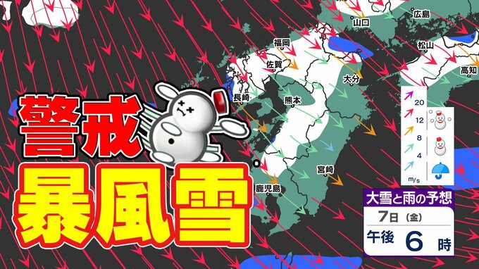 【大雪情報】福岡山地１５ｃｍ 平地５ｃｍ  寒波の第２波へ【福岡・佐賀・長崎・大分・熊本・宮崎・鹿児島】雪のシミュレーション　|　鹿児島のニュース｜MBC NEWS｜南日本放送