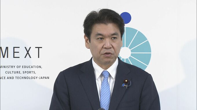 修学旅行など校外活動で「安全確保徹底を」　沖縄・辺野古の船転覆事故受け文科省が通知　同志社国際高校は「事前下見の欠如」「保護者への説明不足」など指摘|TBS NEWS DIG