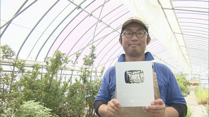 人気YouTuberは「花農家」　銀の盾を持つ男性の抱く夢とは|TBS NEWS DIG