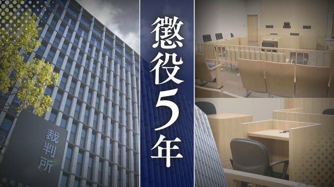 【裁判の争点】”女子中学生が性行為を誘ったか否か” ”犯行に至った経緯に酌むべき事情があったか否か”15歳女子中学生への性的暴行事件【判決詳報】|TBS NEWS DIG