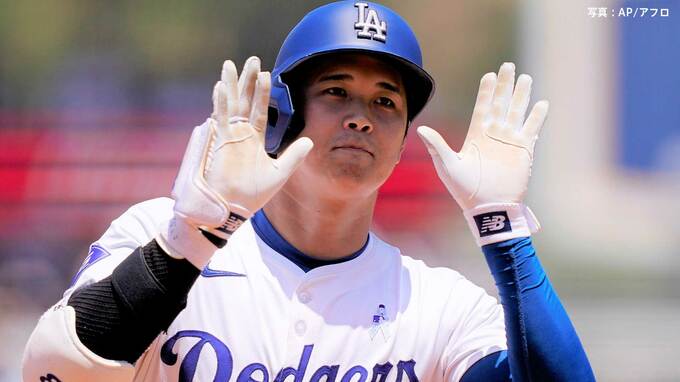 大谷翔平 球宴DH部門でトップの100万2377票、ナ・リーグ最多はハーパーの111万票、両リーグトップはジャッジの136万票|TBS NEWS DIG