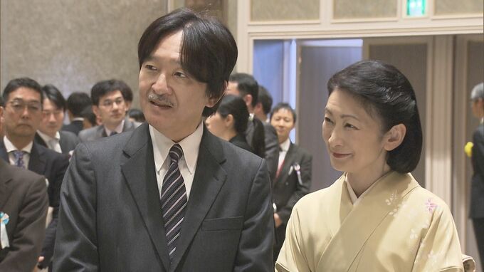 紀子さま被災地に思い馳せ「加賀友禅」を着用　秋篠宮ご夫妻「日本学術振興会賞」など若手研究者の授賞式に出席　|TBS NEWS DIG