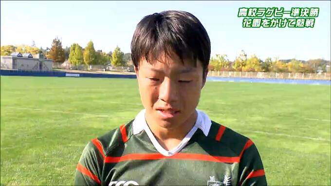 「最後の最後まで文武両道を貫いた」準決勝で仙台育英に敗れた仙台三高・齊藤慧士郎主将　決勝は佐沼と仙台育英　第104回全国高校ラグビー大会宮城県予選|TBS NEWS DIG