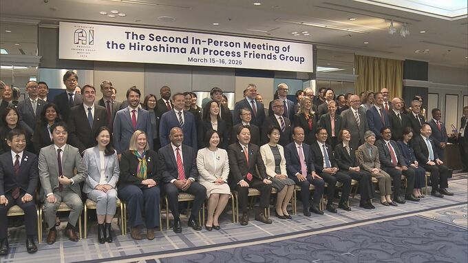 日本主導で立ち上げられたAIの国際ルール作り「広島プロセス会合」　東京で始まる