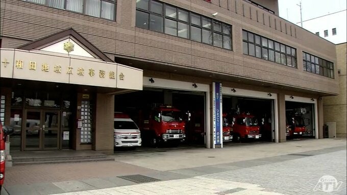 「林野火災注意報」青森県内では初めて発表　十和田市と六戸町に　十和田消防本部が火の取り扱いへの注意呼びかける|TBS NEWS DIG