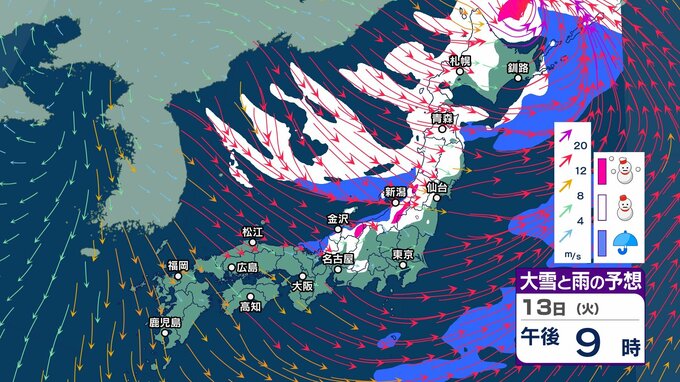 【 今後の雪は？ 】大荒れ・大雪は一息も13日～14日は再び冬型の気圧配置に　北日本～東日本では大雪による交通障害などに注意【17日午後3時までの雪と風のシミュレーション・12日正午更新】|TBS NEWS DIG