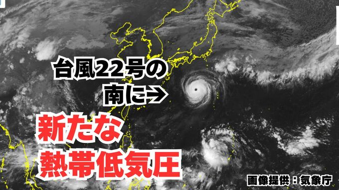 【台風情報】新たな「熱帯低気圧（台風のたまご）」が発生「急に発達する可能性も」今後の進路はどうなる？ 気象予報士が詳しく解説【気象庁発表　午後11時50分更新】|TBS NEWS DIG