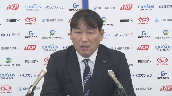 「ここにきてマイナス」大分FC3期ぶり赤字　スポンサー料減収やスタッフ増員が要因　|　大分のニュース｜OBS NEWS｜大分放送