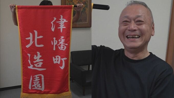 「田舎の造園屋」が魂を込める“105万円の推し活”  同郷の横綱・大の里への愛があふれて社長は本場所の“懸賞金スポンサー入り”を決断|TBS NEWS DIG