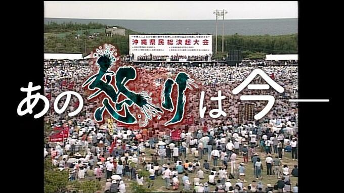 米軍が市街地で単独パトロール　専門家は主権侵害の可能性を指摘　【県民大会30年シリーズ】|TBS NEWS DIG
