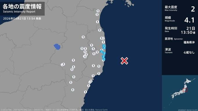 福島県で最大震度2の地震　福島県・福島広野町、楢葉町、富岡町、大熊町、双葉町、浪江町|TBS NEWS DIG