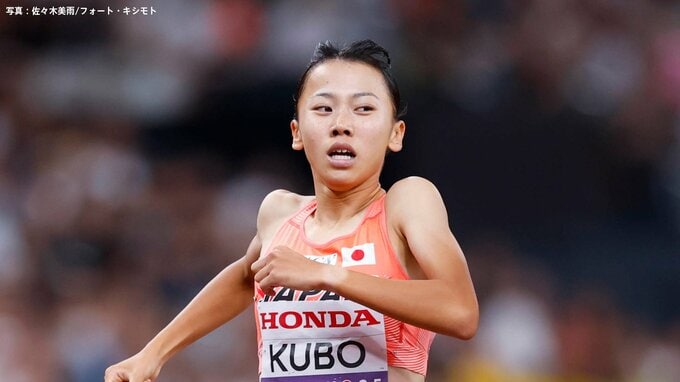 久保凛、ラストの直線で組3着を死守　前回6位に続く2大会連続の決勝へ【U20世界陸上・女子800m】|TBS NEWS DIG