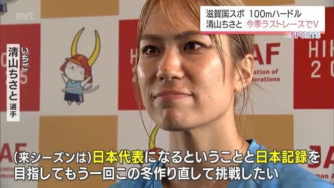 滋賀国スポ　カヌーと陸上で宮崎県勢が優勝ラッシュ　|　MRTニュース ｜ ＭＲＴ宮崎放送