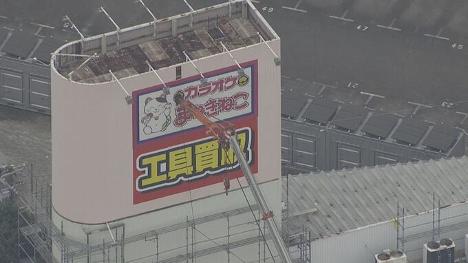 【速報】クレーン車の一部が店舗に突き刺さる　愛知・豊田市　|　名古屋・愛知・岐阜・三重のニュース【CBC news】 | CBC web