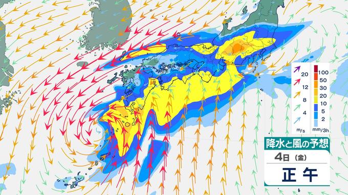 【警報級大雨】9月4日(金)～6日(日)東日本～西日本・沖縄で警戒を　台風24号の湿った空気が前線刺激【雨風シミュレーション】|TBS NEWS DIG