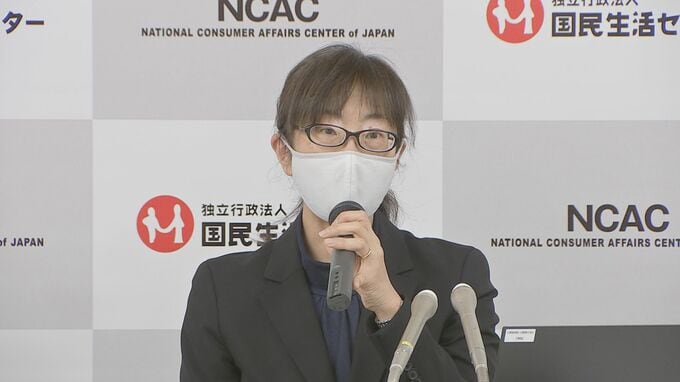 SNSの投資グループ勧誘に注意呼びかけ　FX詐欺相談2200件超　“退職金の運用検討”の50歳以上からの相談目立つ　国民生活センター|TBS NEWS DIG