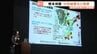 熊本地震の断層「割れ残り」に警鐘　地震の研究者たちによる公開講座　　|　熊本のニュース｜RKK NEWS｜RKK熊本放送