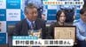 【あなたもだまされるかも！】特殊詐欺の被害13億円以上に　SNS型投資詐欺を防いだ銀行員に感謝状　熊本銀行　|　熊本のニュース｜RKK NEWS｜RKK熊本放送