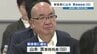 県内最大の労働組合「連合熊本」新会長に山本寛氏（59）　|　熊本のニュース｜RKK NEWS｜RKK熊本放送