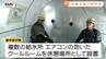  灼熱の建設現場　見てびっくり！熱中症対策や労災防止の取り組みは　夏本番に向けて水分補給・休憩を（山形）　|　山形のニュース│TUYテレビユー山形